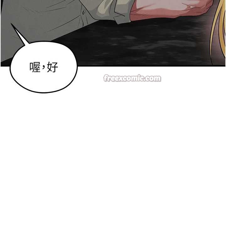 足球型男脱单指南 - 第49話-洋妞的驚人胸器 - page 14