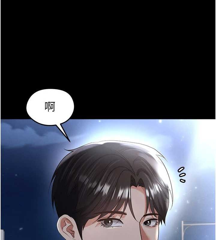 足球型男脱单指南 - 第49話-洋妞的驚人胸器 - page 20