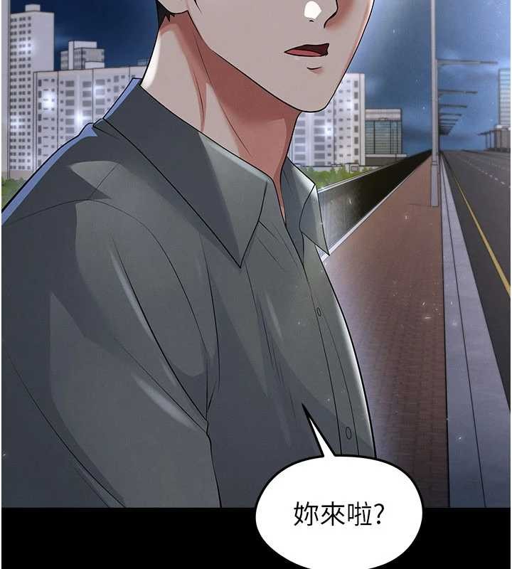 足球型男脱单指南 - 第49話-洋妞的驚人胸器 - page 21