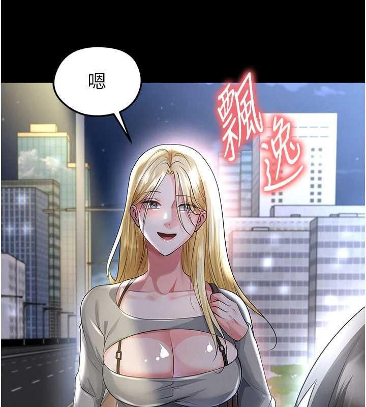足球型男脱单指南 - 第49話-洋妞的驚人胸器 - page 23