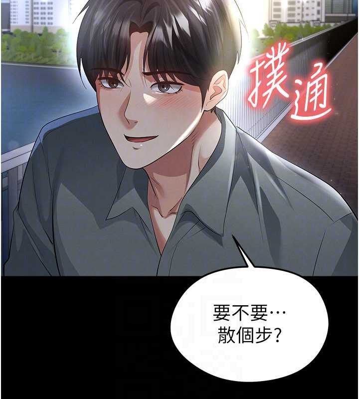 足球型男脱单指南 - 第49話-洋妞的驚人胸器 - page 27