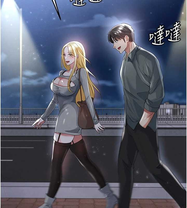 足球型男脱单指南 - 第49話-洋妞的驚人胸器 - page 33