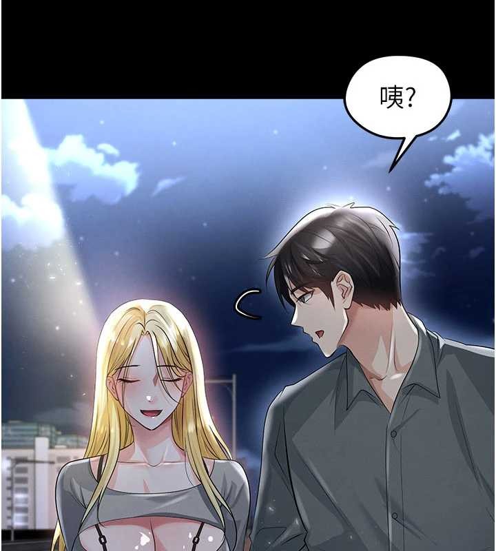 足球型男脱单指南 - 第49話-洋妞的驚人胸器 - page 38