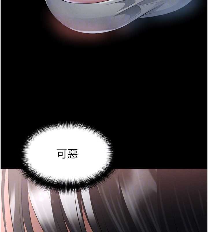 足球型男脱单指南 - 第49話-洋妞的驚人胸器 - page 50