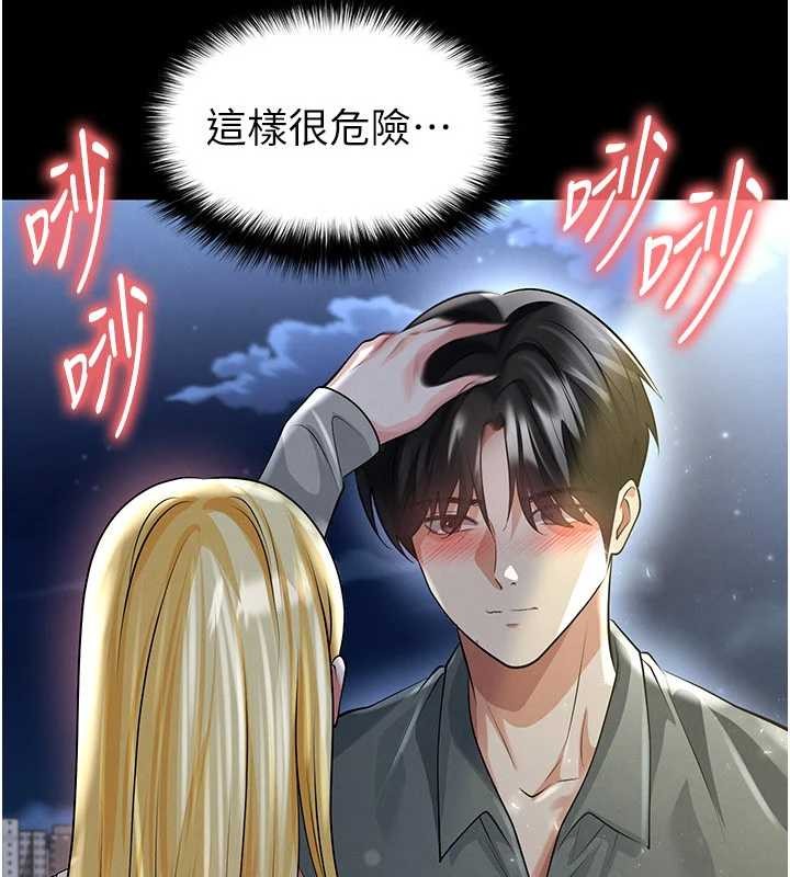 足球型男脱单指南 - 第49話-洋妞的驚人胸器 - page 53