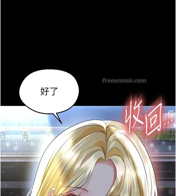 足球型男脱单指南 - 第49話-洋妞的驚人胸器 - page 56