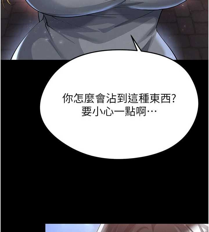足球型男脱单指南 - 第49話-洋妞的驚人胸器 - page 58