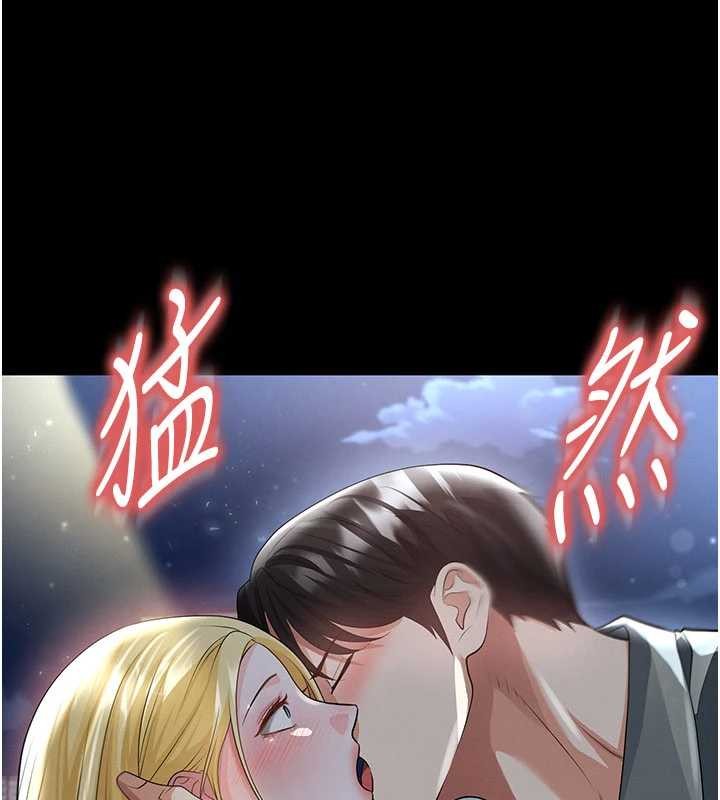 足球型男脱单指南 - 第49話-洋妞的驚人胸器 - page 60