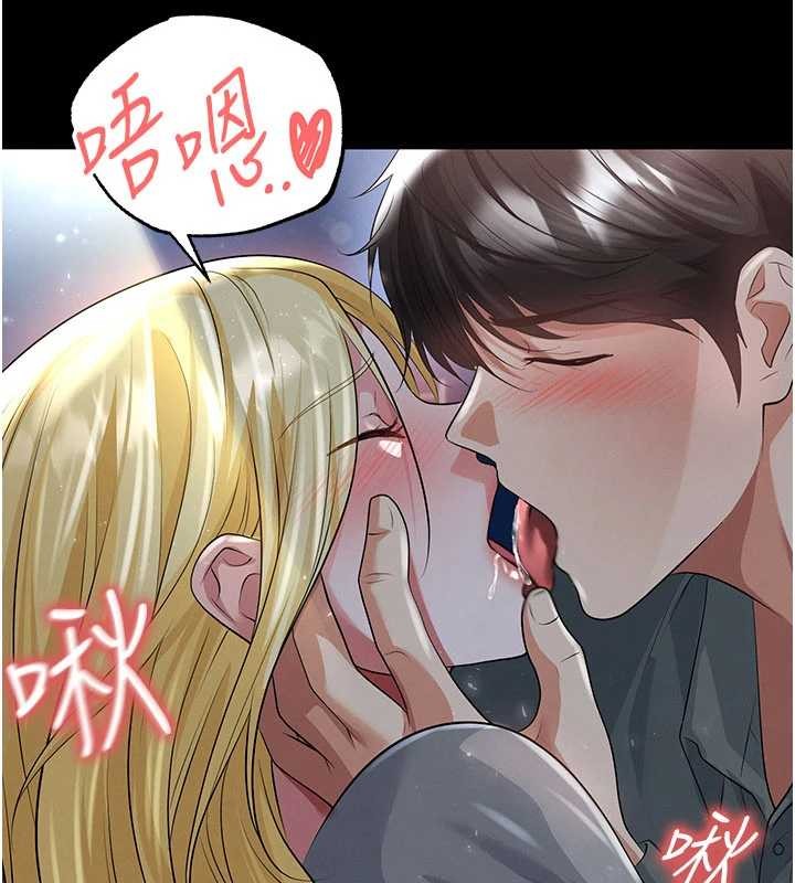 足球型男脱单指南 - 第49話-洋妞的驚人胸器 - page 63