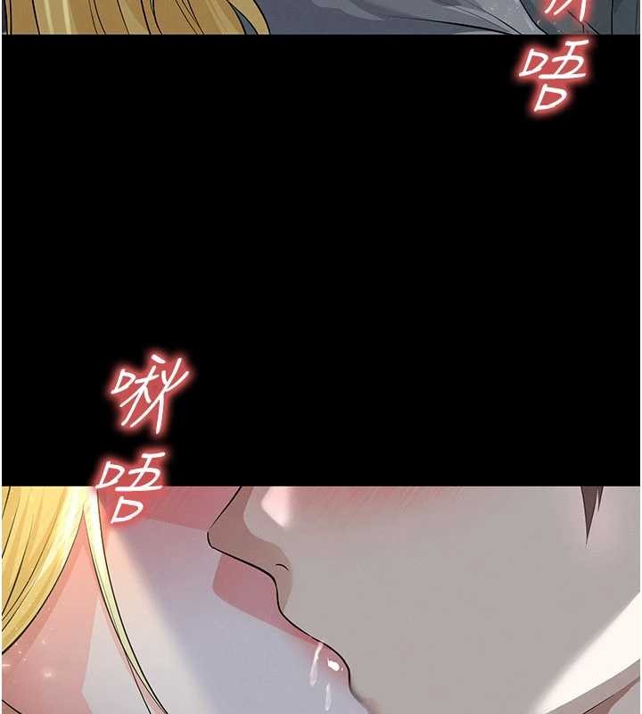足球型男脱单指南 - 第49話-洋妞的驚人胸器 - page 64