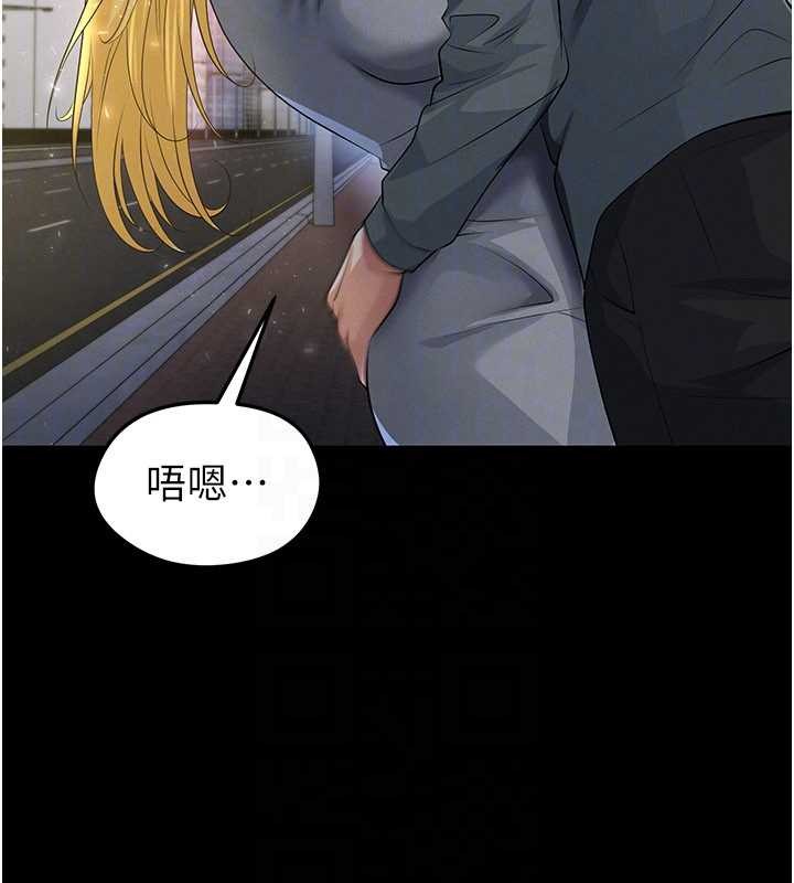 足球型男脱单指南 - 第49話-洋妞的驚人胸器 - page 67