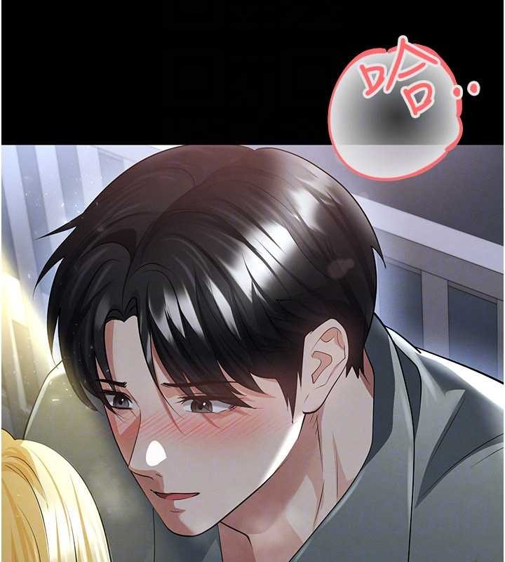 足球型男脱单指南 - 第49話-洋妞的驚人胸器 - page 68