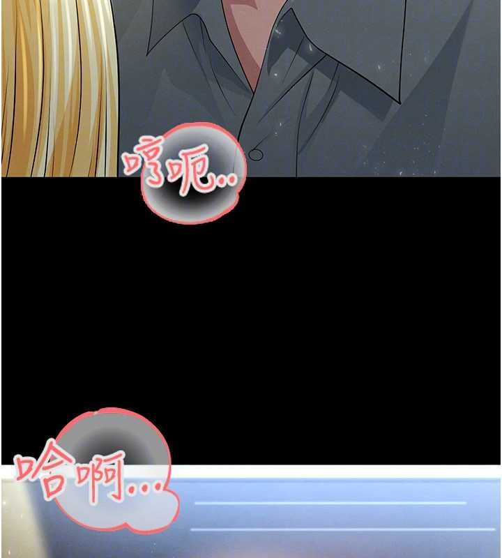 足球型男脱单指南 - 第49話-洋妞的驚人胸器 - page 69