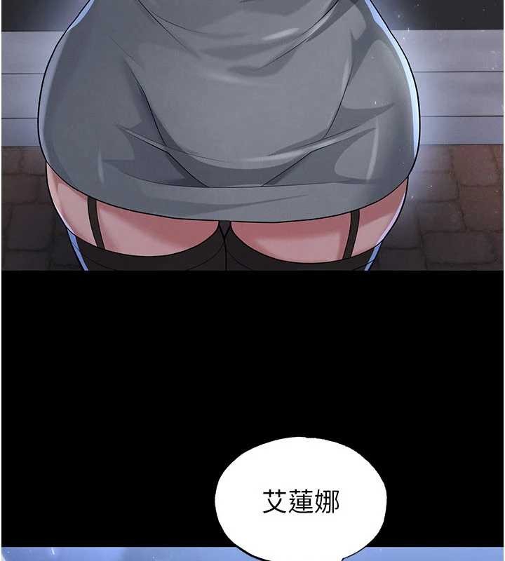 足球型男脱单指南 - 第49話-洋妞的驚人胸器 - page 72