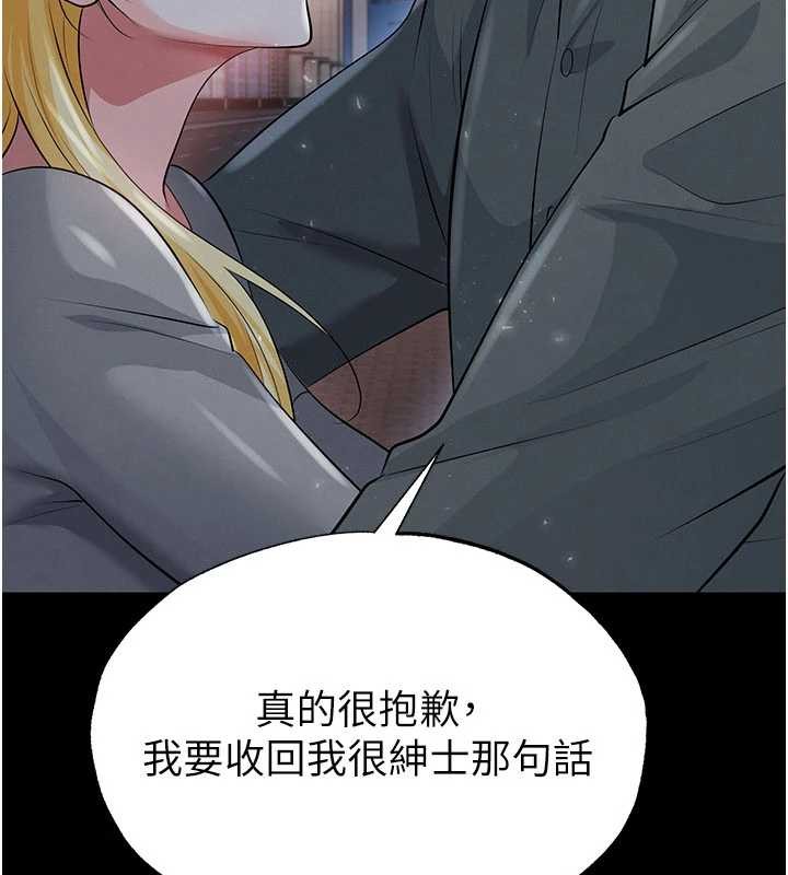 足球型男脱单指南 - 第49話-洋妞的驚人胸器 - page 74