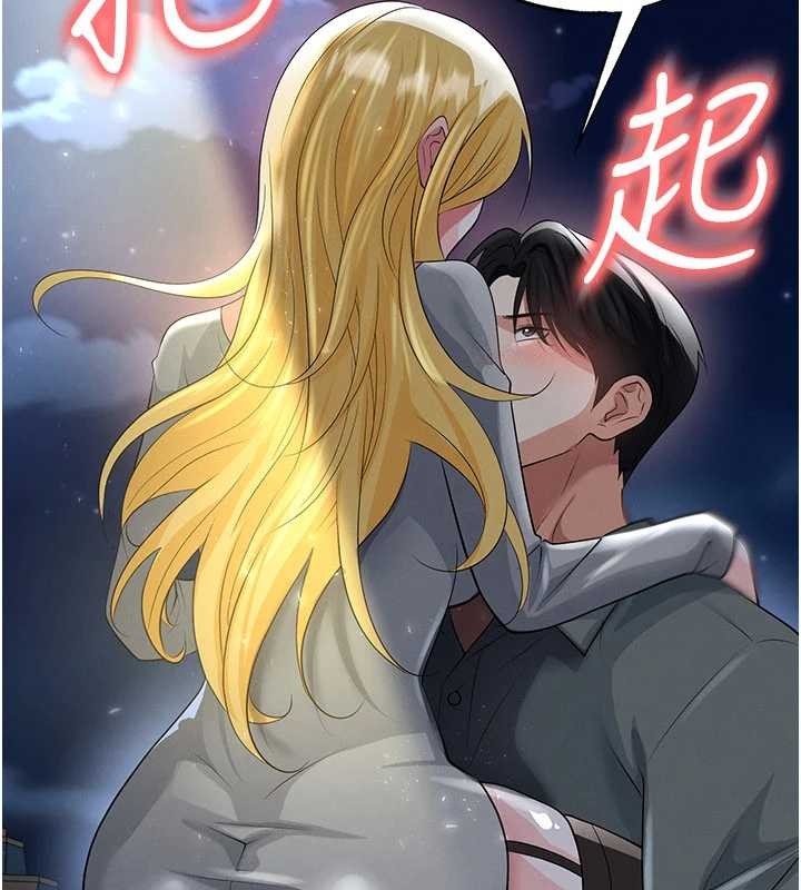 足球型男脱单指南 - 第49話-洋妞的驚人胸器 - page 76