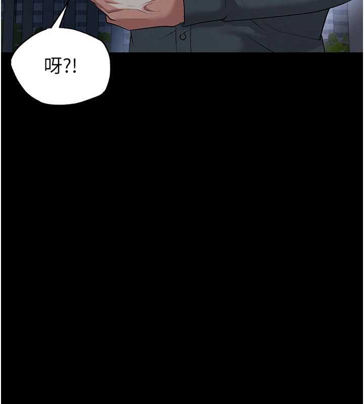 足球型男脱单指南 - 第49話-洋妞的驚人胸器 - page 78