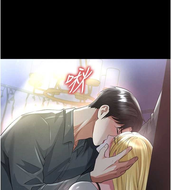 足球型男脱单指南 - 第49話-洋妞的驚人胸器 - page 82