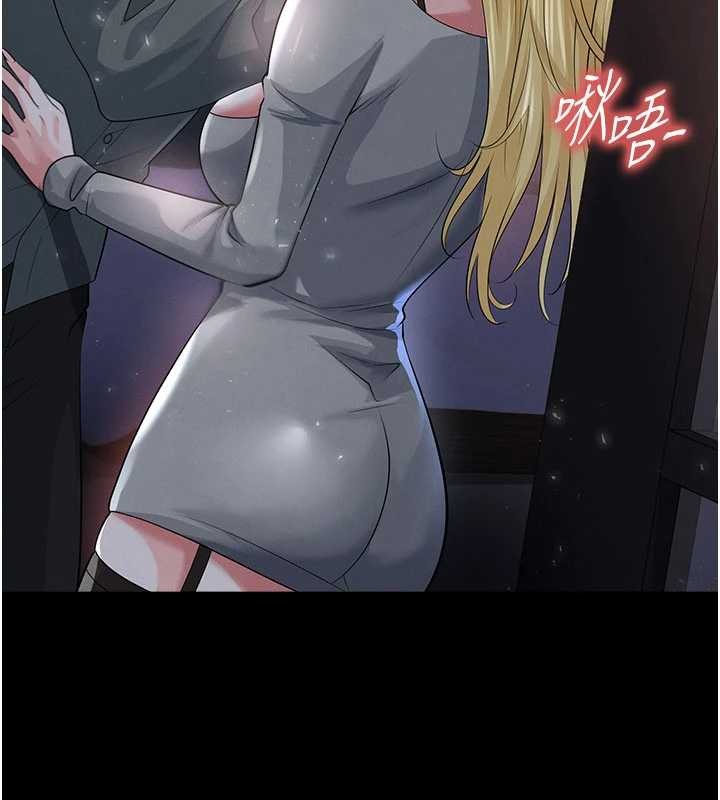 足球型男脱单指南 - 第49話-洋妞的驚人胸器 - page 83