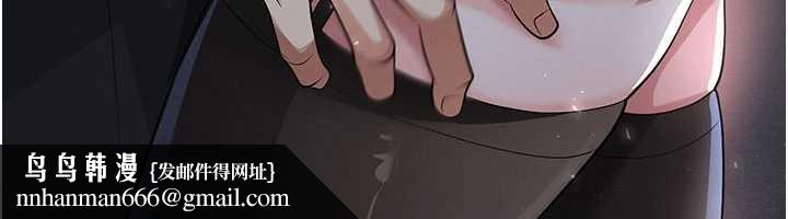 足球型男脱单指南 - 第49話-洋妞的驚人胸器 - page 85