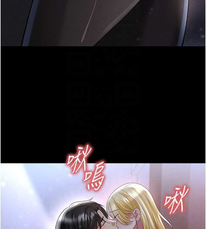 足球型男脱单指南 - 第49話-洋妞的驚人胸器 - page 86