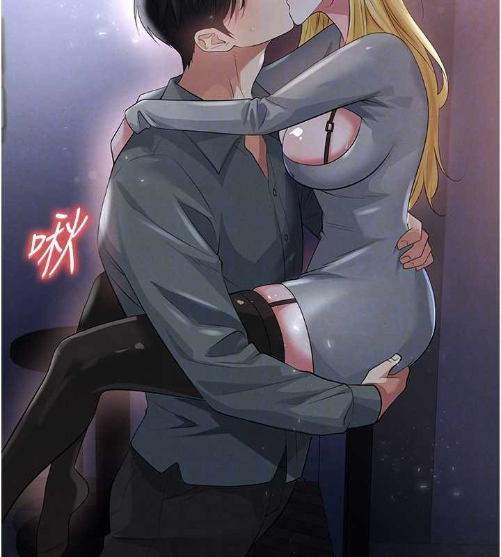 足球型男脱单指南 - 第49話-洋妞的驚人胸器 - page 87