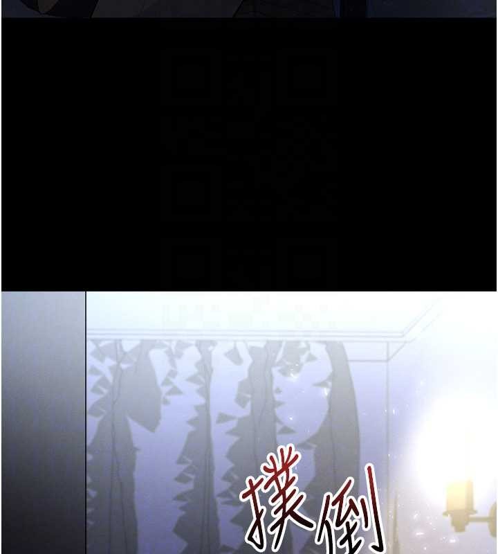 足球型男脱单指南 - 第49話-洋妞的驚人胸器 - page 88