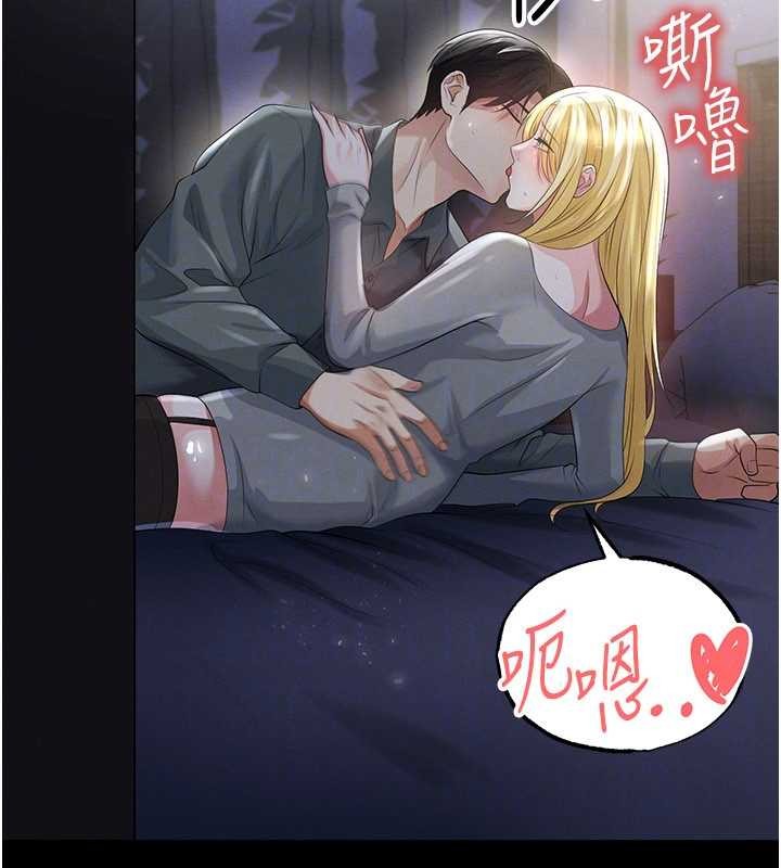 足球型男脱单指南 - 第49話-洋妞的驚人胸器 - page 89