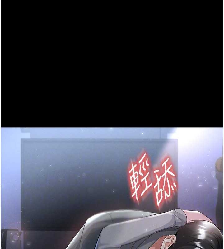 足球型男脱单指南 - 第49話-洋妞的驚人胸器 - page 90