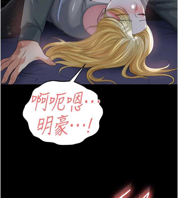 足球型男脱单指南 - 第49話-洋妞的驚人胸器 - page 92