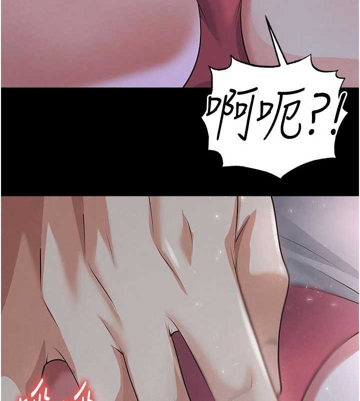 足球型男脱单指南 - 第49話-洋妞的驚人胸器 - page 94