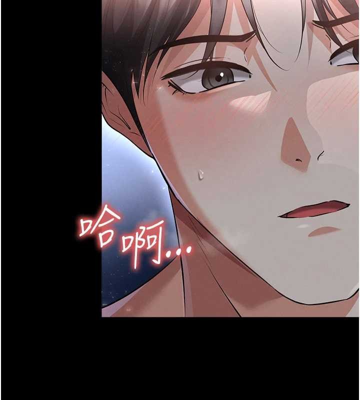 足球型男脱单指南 - 第49話-洋妞的驚人胸器 - page 104