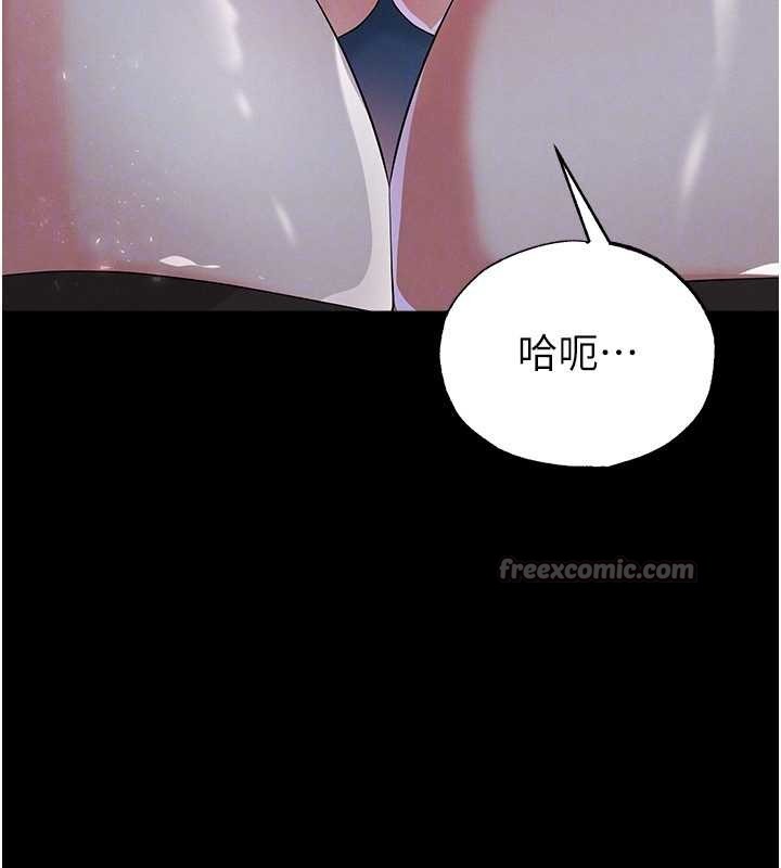足球型男脱单指南 - 第49話-洋妞的驚人胸器 - page 112