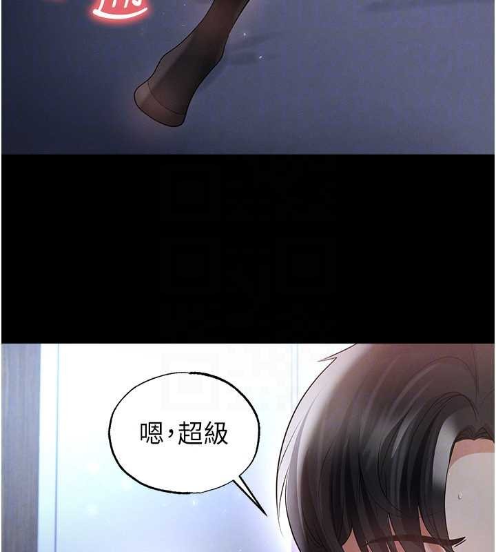足球型男脱单指南 - 第49話-洋妞的驚人胸器 - page 118
