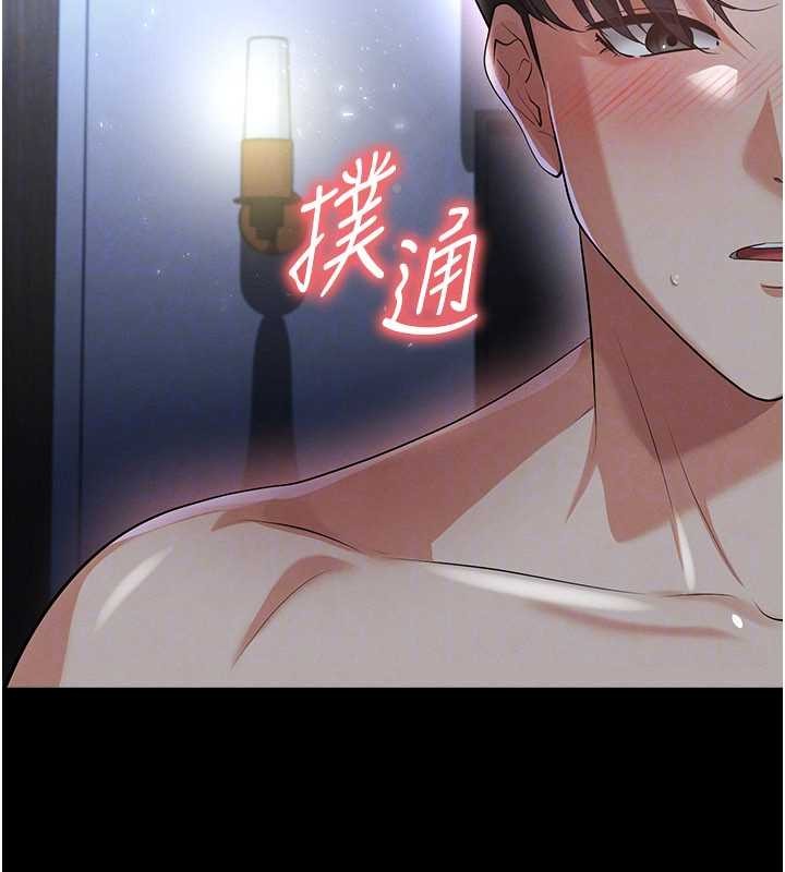 足球型男脱单指南 - 第49話-洋妞的驚人胸器 - page 119