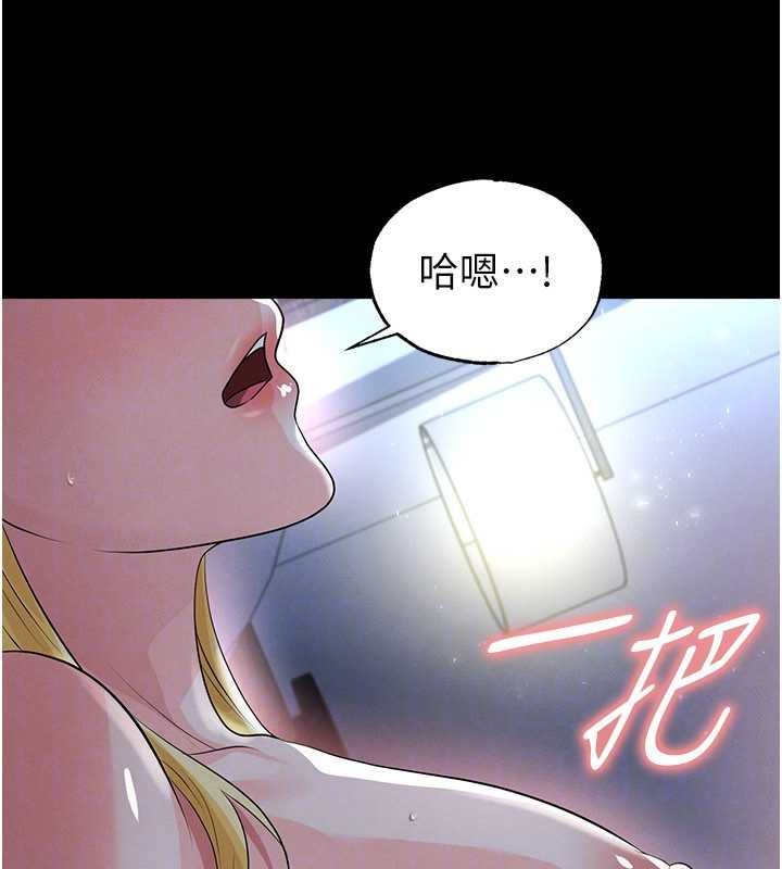 足球型男脱单指南 - 第49話-洋妞的驚人胸器 - page 120