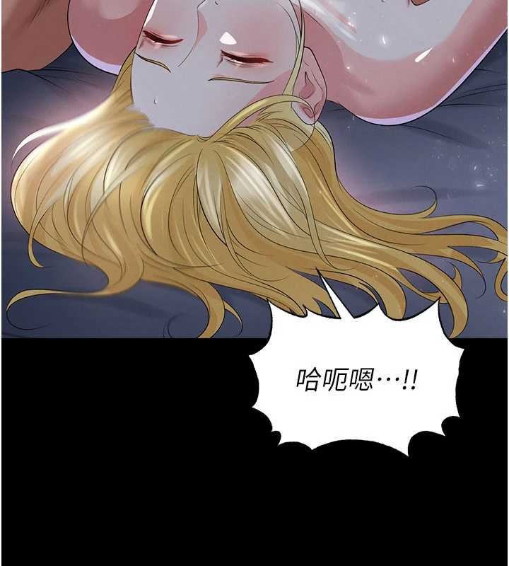 足球型男脱单指南 - 第49話-洋妞的驚人胸器 - page 124