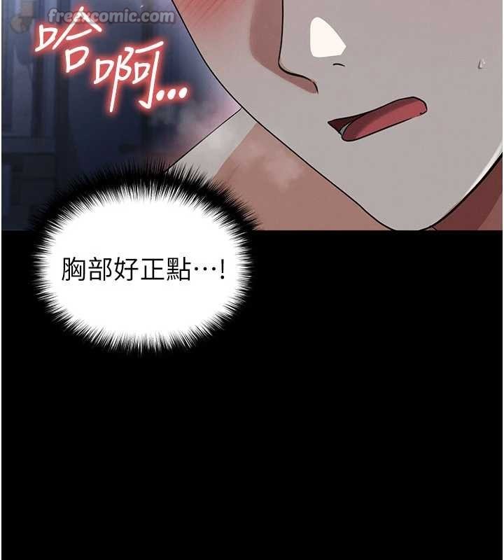 足球型男脱单指南 - 第49話-洋妞的驚人胸器 - page 126