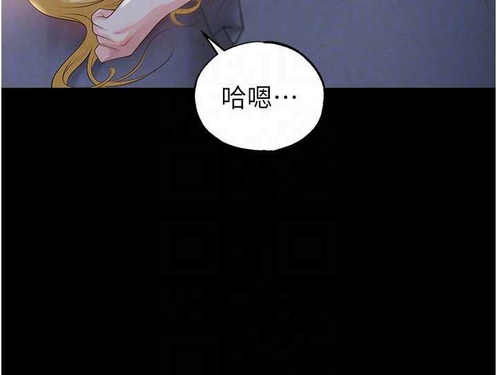 足球型男脱单指南 - 第49話-洋妞的驚人胸器 - page 129