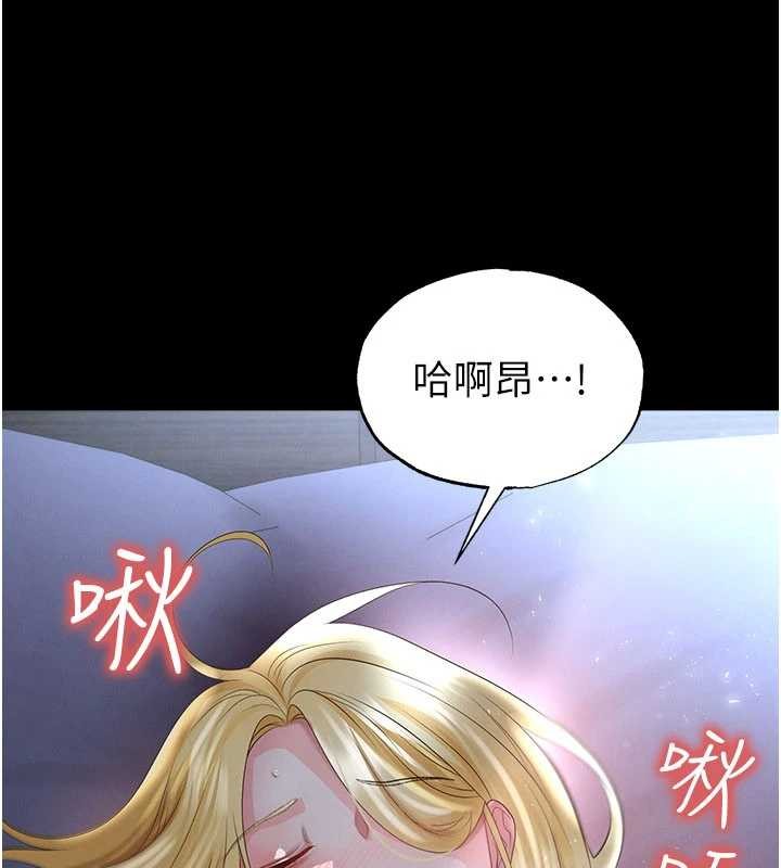足球型男脱单指南 - 第49話-洋妞的驚人胸器 - page 132