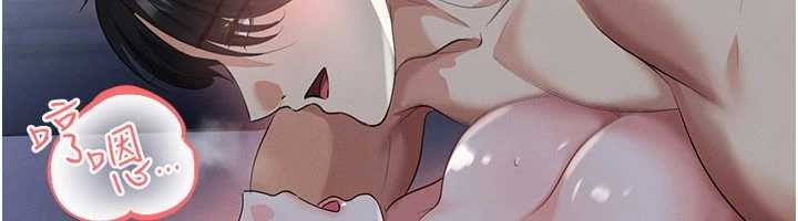 足球型男脱单指南 - 第49話-洋妞的驚人胸器 - page 135
