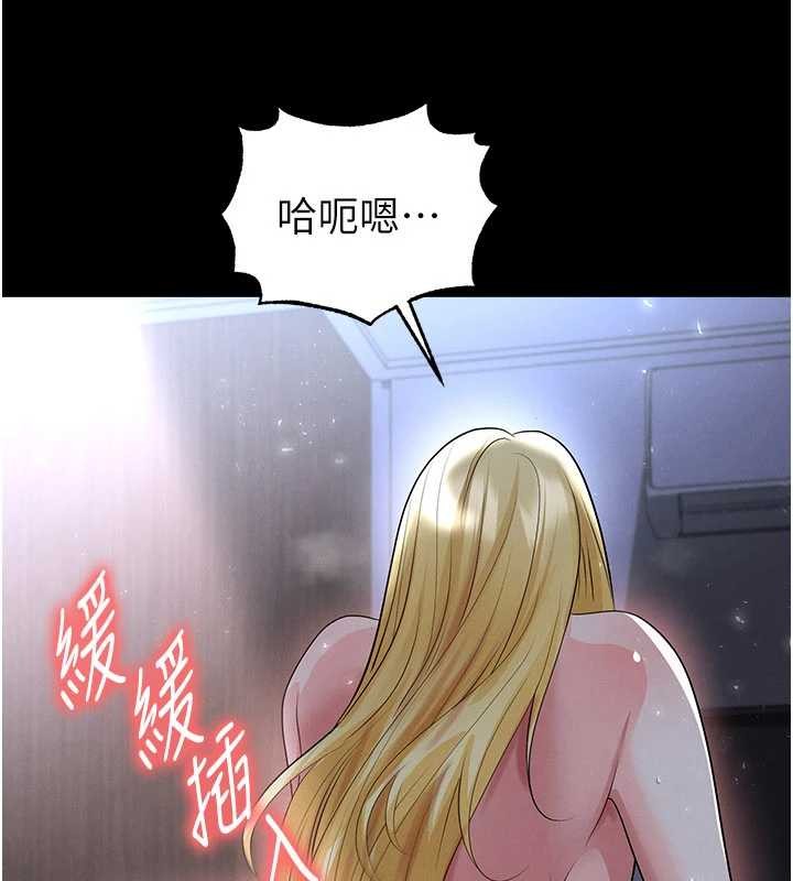 足球型男脱单指南 - 第49話-洋妞的驚人胸器 - page 152