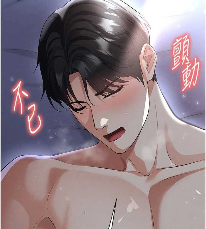 足球型男脱单指南 - 第49話-洋妞的驚人胸器 - page 155
