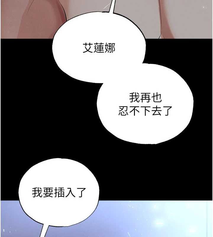 足球型男脱单指南 - 第49話-洋妞的驚人胸器 - page 156