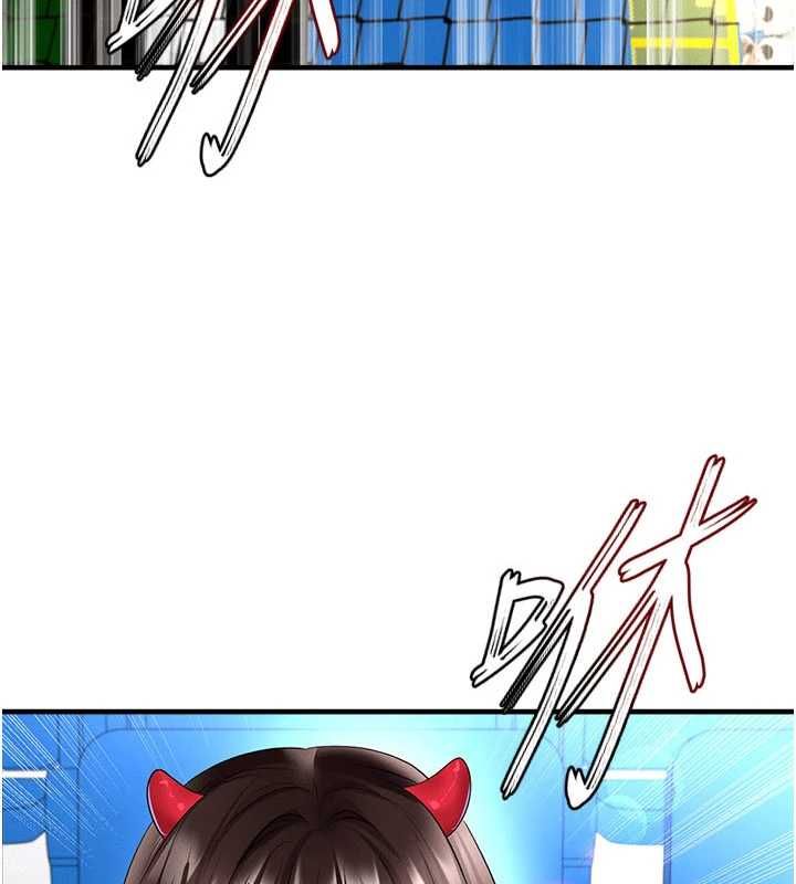 足球型男脱单指南 - 第61話-多希望你是我男友 - page 3