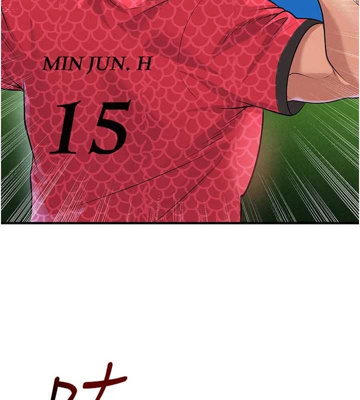 足球型男脱单指南 - 第61話-多希望你是我男友 - page 10