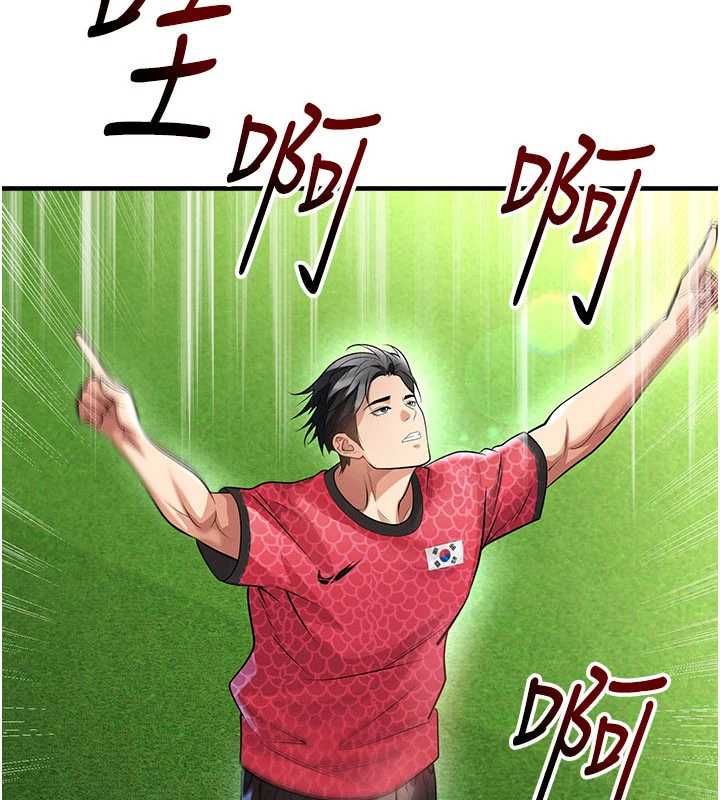 足球型男脱单指南 - 第61話-多希望你是我男友 - page 11