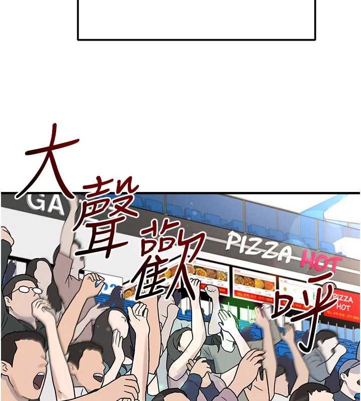 足球型男脱单指南 - 第61話-多希望你是我男友 - page 18