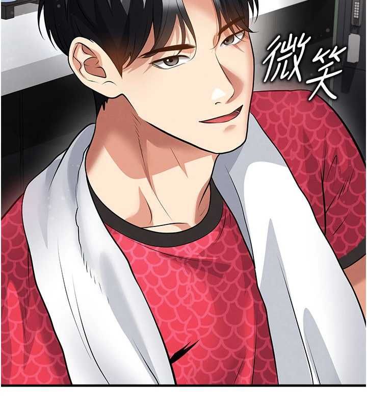 足球型男脱单指南 - 第61話-多希望你是我男友 - page 37