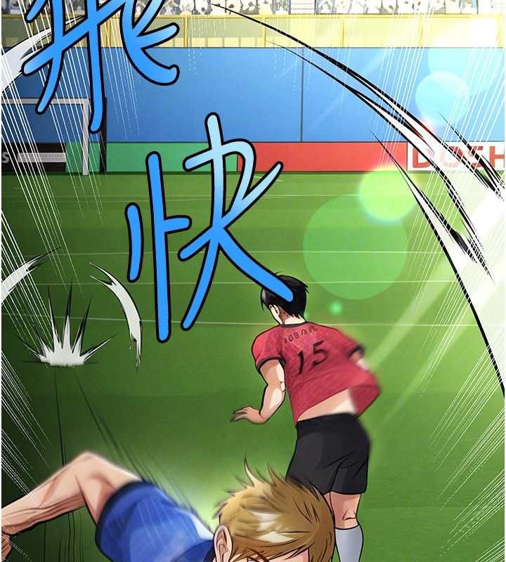 足球型男脱单指南 - 第61話-多希望你是我男友 - page 50